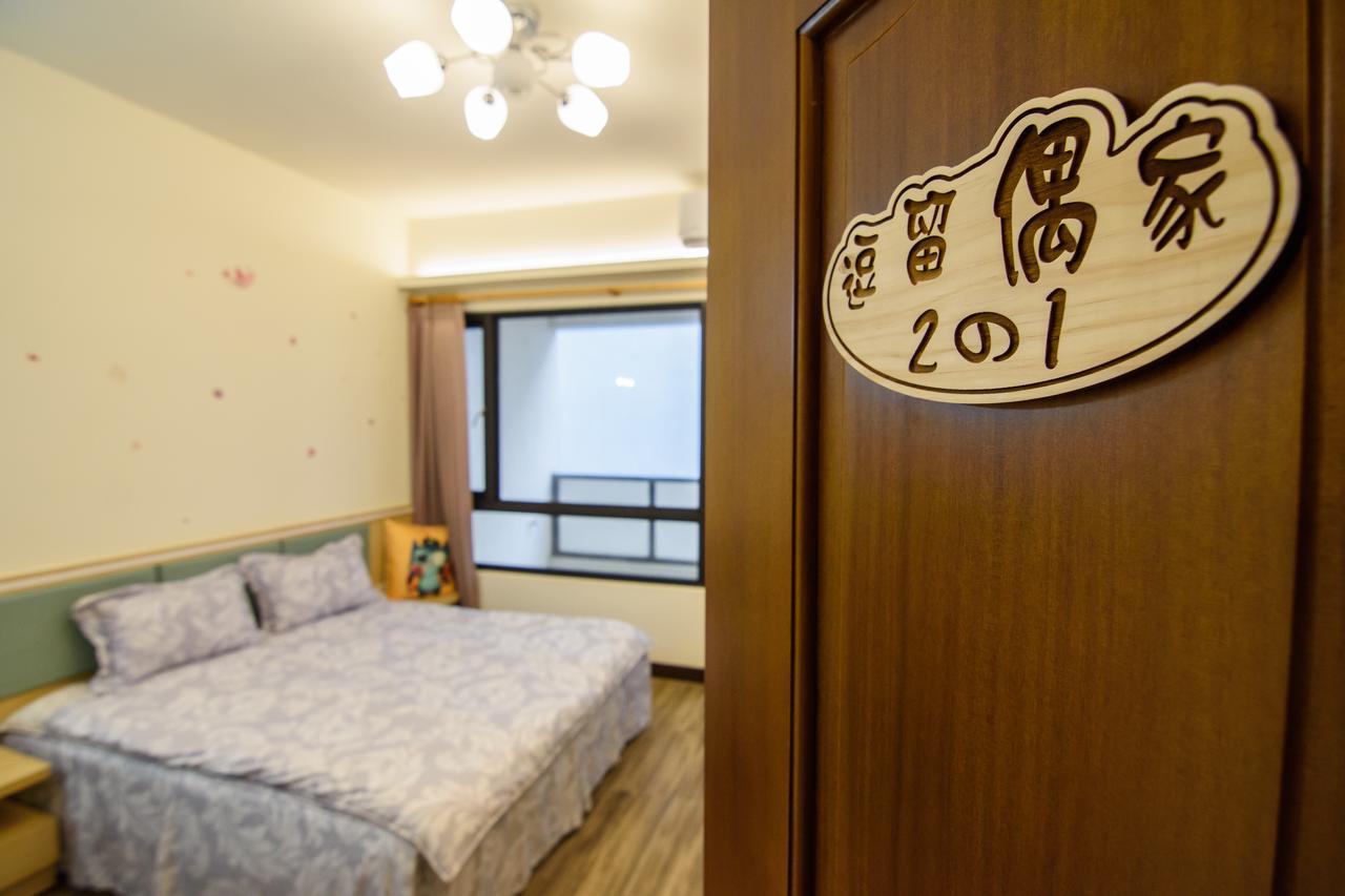 Stay My Home หมาเกิง ภายนอก รูปภาพ